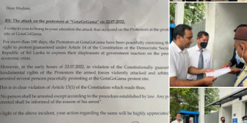 SJB complain to UN office in Colombo