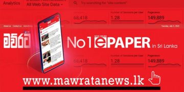 Mawrata website sets a new record! 149,889 views as of 7 p.m. today!