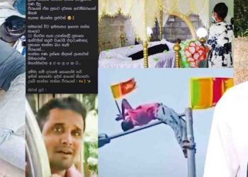A tragic story about a young man in Galle face