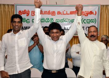 Tamil Progressive front decide to vote to Dullas!