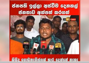 Warrants  on Wasantha and Jinarathna thero.
