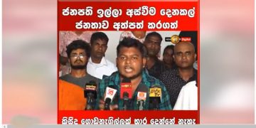 Warrants  on Wasantha and Jinarathna thero.