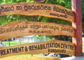 Human rights investigation into Kandakadu unrest