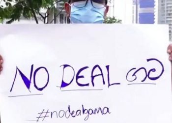 ‘No deal gama’ opposit temple trees removed!