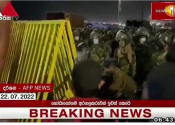The security forces  rescue the aragalaya site! Removes all tents ! 8 in custody! (VIDEO)