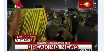 The security forces  rescue the aragalaya site! Removes all tents ! 8 in custody! (VIDEO)