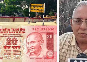 Chaturvedi who fought for 22 years seeking justice for 20 rupees cheating on him …
