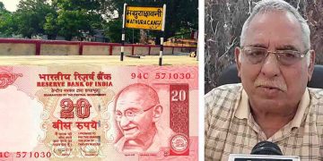 Chaturvedi who fought for 22 years seeking justice for 20 rupees cheating on him …