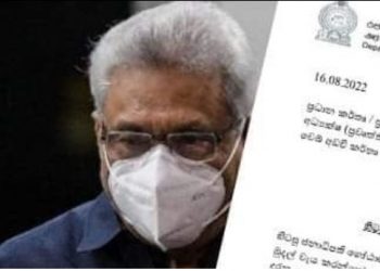 Former President Gotabaya’s overseas expenses : Clarification from Govt Info