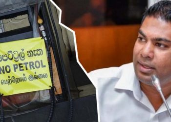 QR code is not the solution. Fuel imports rest on cash availability. Energy minister makes a scary statement.