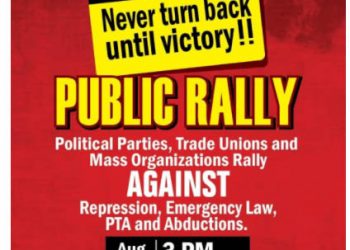 Rally in Nugegoda tomorrow at 3 pm against repression, emergency law, terror, kidnapping! Parades start at 1 from 5 locations! (VIDEO)