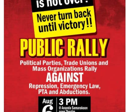 Rally in Nugegoda tomorrow at 3 pm against repression, emergency law, terror, kidnapping! Parades start at 1 from 5 locations! (VIDEO)