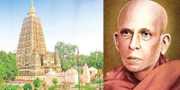 Commemorate the most Venerable Weligama Sri Sumangala Thero who strive hard to take Bodhgaya back to Buddhists?
