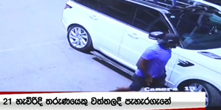 A 20-year-old boy kidnapped for a ransom of 53 lakhs! The luxury car abandoned! Father deposits money in the bank! (VIDEO)