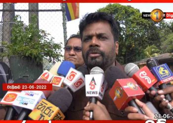 Anura rejects Ranil’s all-party government!