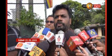 Anura rejects Ranil’s all-party government!