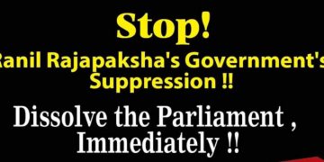 August 09 “National day of protest” : Update from TUCC