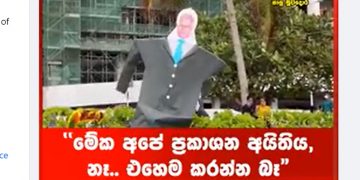 The Police object kite flying in GalleFace. Many kites had anti-suppression slogans! (VIDEO)