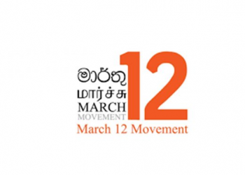 What the country needs at this moment is not an all-party government! but an all-party program!-March 12 group