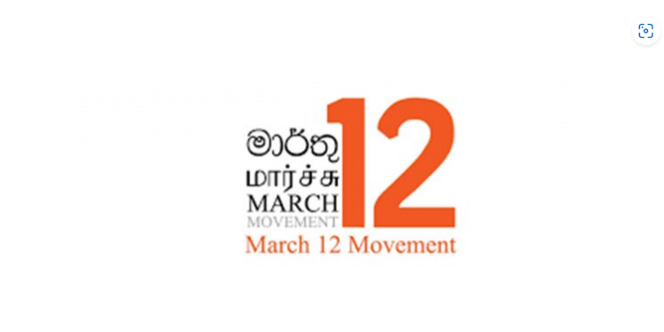 What the country needs at this moment is not an all-party government! but an all-party program!-March 12 group
