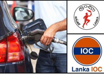 Fuel import:  New companies to enter distribution & sale in SL