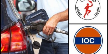 Fuel import:  New companies to enter distribution & sale in SL