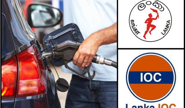 Fuel import: New companies to enter distribution & sale in SL