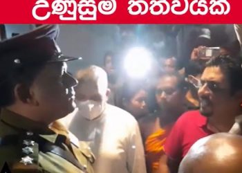 Police raid the CSR in search of Lahiru, ! A tense situation developed ! (VIDEO)