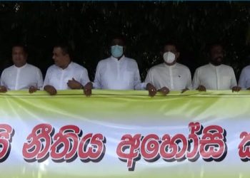 Opposition Leader condemns ‘witch hunt’ against youth