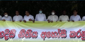 Opposition Leader condemns ‘witch hunt’ against youth