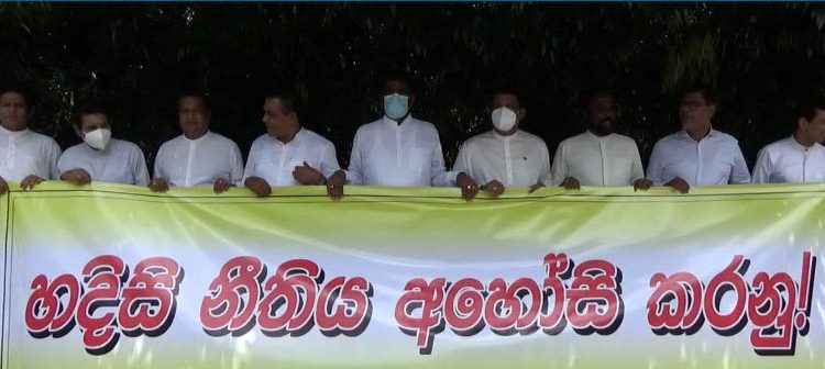 Opposition Leader condemns ‘witch hunt’ against youth