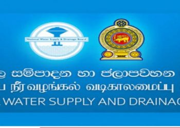 Water & Sewerage : Tariff to be revised