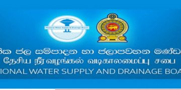 Water & Sewerage : Tariff to be revised