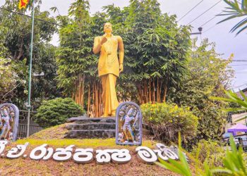 DA Rajapaksa commemoration in Tangalle-Colombo ! Mahinda hosts a discussion! Amarweera also attended.