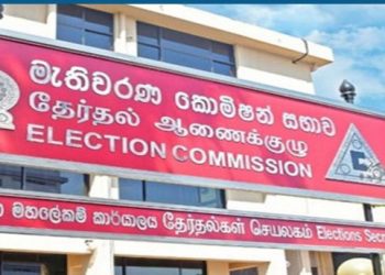 PC Elections prior to March 20, 2023