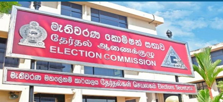 PC Elections prior to March 20, 2023