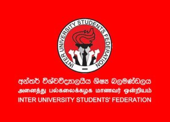 IUSF condemns the government’s repression