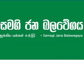 Three SJB MPs off to Geneva