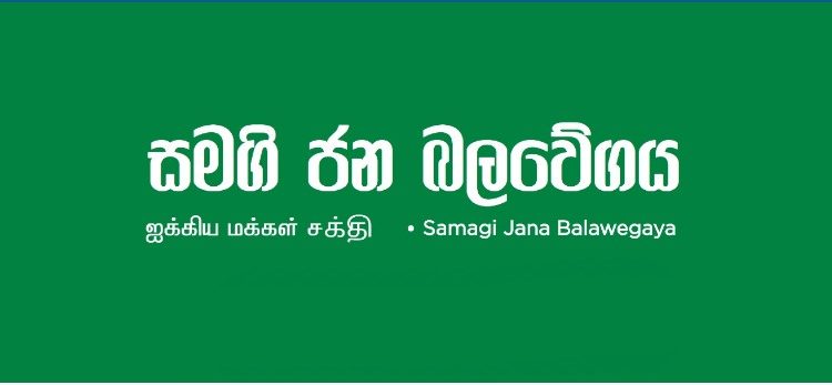 Three SJB MPs off to Geneva