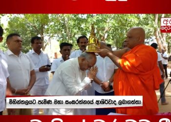 Have elections in 6 months if you love the country. If not, the next struggle can’t be stopped. Mihintale chief Thero tells the PM! (VIDEO)