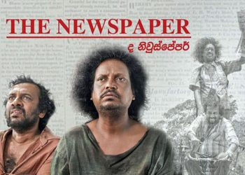 You brought Sri Lanka glory. Sajith congratulates Sarath-Thirimadura. Create a cinema charter!