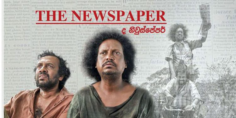 You brought Sri Lanka glory. Sajith congratulates Sarath-Thirimadura. Create a cinema charter!