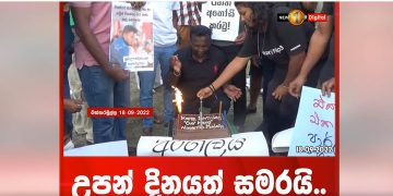 When Vasantha was incarcerated for 3 months, the strugglers celebrated Wasantha’s birthday outside.