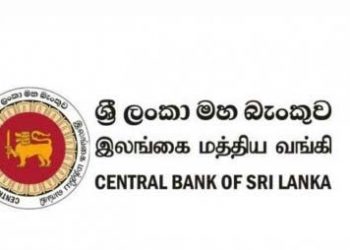 CBSL NO for MIR Payment at now.