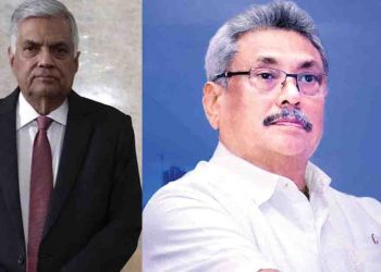 Over Rs. 3370 Lakhs slipped by presidential commissions Will another commission be needed… to look into this ?