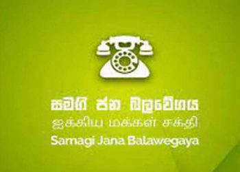 20-year-old Hiniduma Pohottu stronghold crumbles! SJB grabs 52 out of 99!