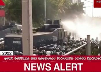 Antare, protest in Kelaniya repressed. Tear gas and water cannons used by police! (VIDEOS)