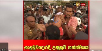 16-year-old student was taken into custody, released by police