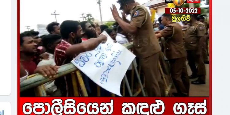 Mullaitivu ablaze! fishermen protest on the road ! Destroy boats! Police use tear gas. (VIDEO)