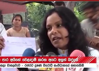 Street corn and orange vendors are taxed! 2000/month! 10000!  (VIDEO)